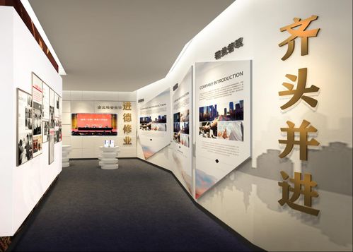 企業(yè)文化展廳策劃文案范本與展陳內(nèi)容圖文設(shè)計指南