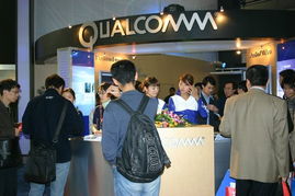 2004年中國國際通信設(shè)備技術(shù)展 高通展臺一覽