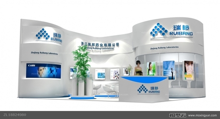 浙江瑞邦藥業展覽展示展臺模型圖文設計 融合科技感與專業形象